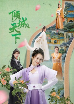 穿越洪荒之叢林之王