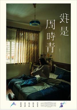你好李煥英時(shí)長(zhǎng)多少分鐘