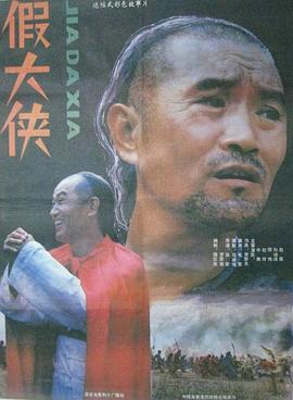 黑白大戰(zhàn)