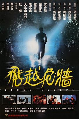張翰鄭爽視頻