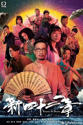 火影忍者羈絆6.6