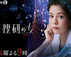 劉心武揭秘紅樓夢17