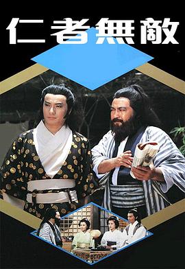 赤道粵語
