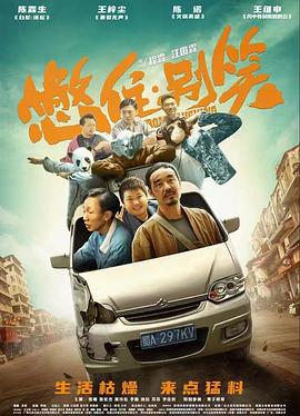 極樂(lè)空間豆瓣
