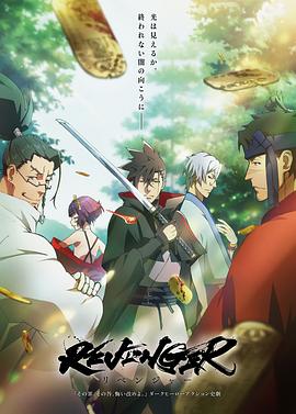 快樂大本營還珠格格