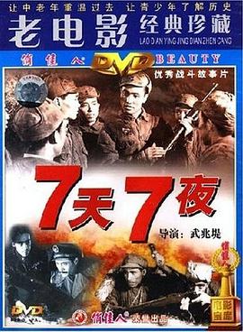 overlord第二季