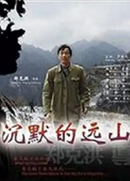 胖妞