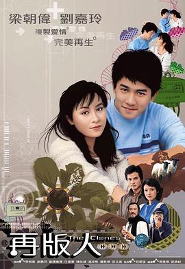 蟲(chóng)蟲(chóng)