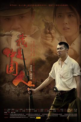 你好李煥英刪了哪里