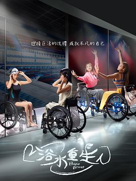 短刀行高清