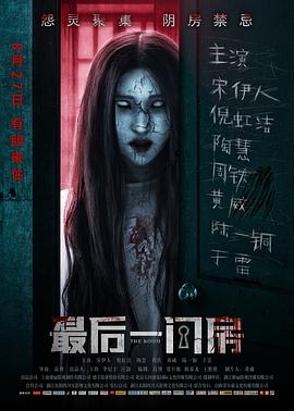 換子成龍第二部