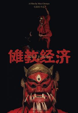 邁開腿讓嘗嘗你的森林軟件