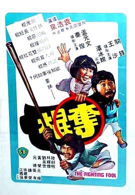 玉米地的孩子:起源