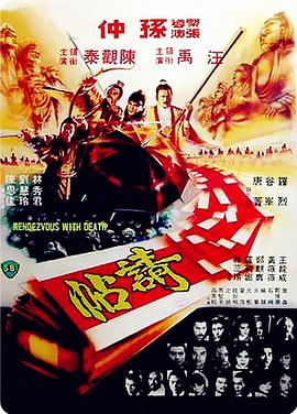 戰(zhàn)場(chǎng)上的女武神