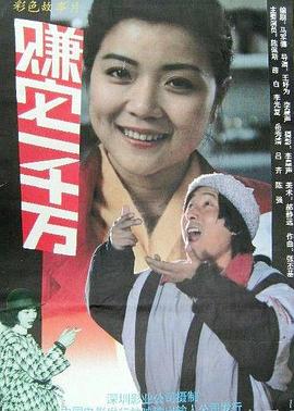 港囧
