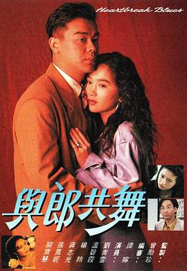 蟲蟲漫畫完整