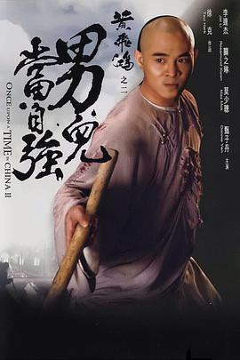 鞏賀