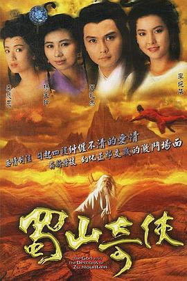 陳寶蓮武則天