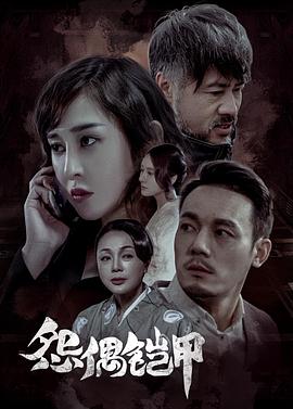 黃貫中和黃家駒是什么關(guān)系