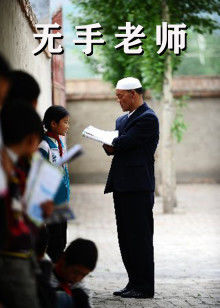 農(nóng)人琪琪