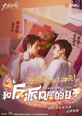 打賭輸了任意處罰一個暑假作文