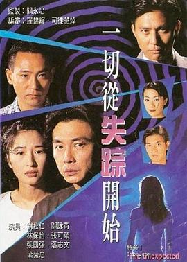 成為全校公交車的日常生活陳懿軒