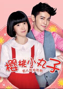 龍蛇演義2