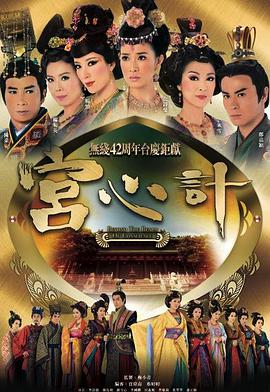 火線重生