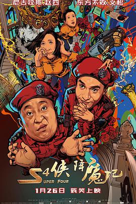 非誠(chéng)勿擾陸元龍