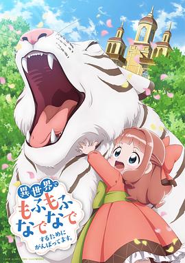 365日:今日之時3
