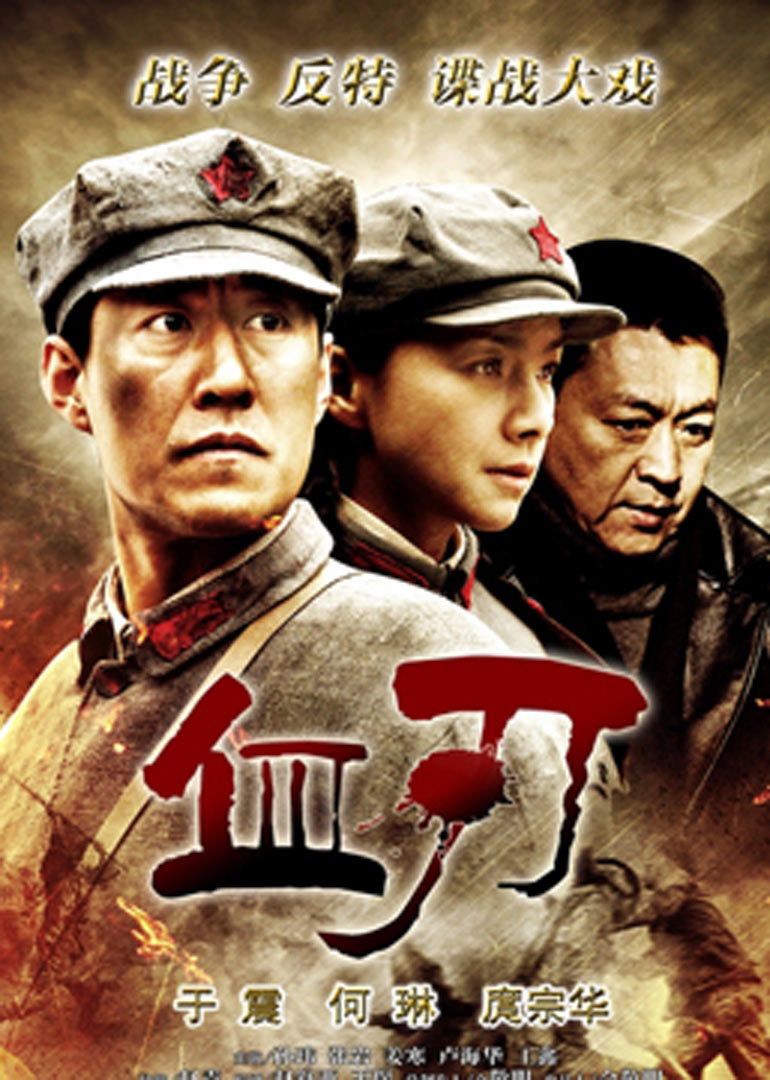 大王饒命第二季