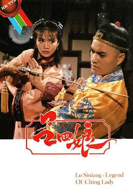 成都4片p完整