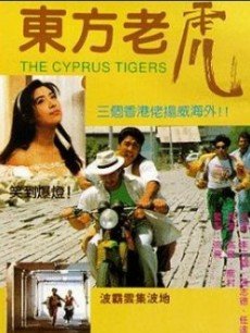 欲來欲愛你