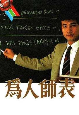 蟲蟲漫畫在線頁面漫畫