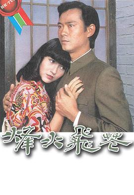 程儀秀婷公欲息肉婷
