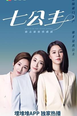 丑陋的中國人電子書