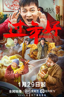 鳳凰大視野斷刀