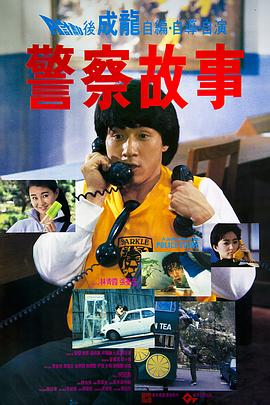 飛龍見甲