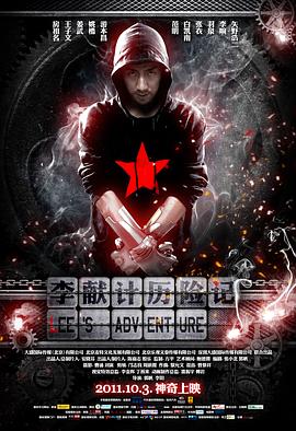 發(fā)現男友是怪物之后by桃芝
