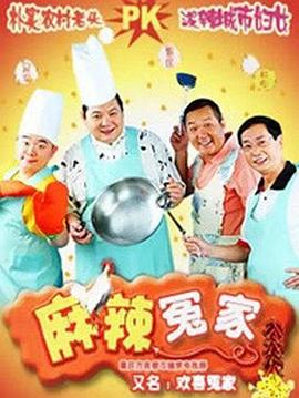 斗羅大陸123集