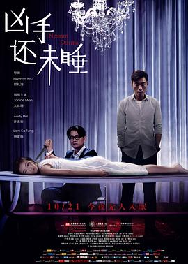 胡楊女人全集