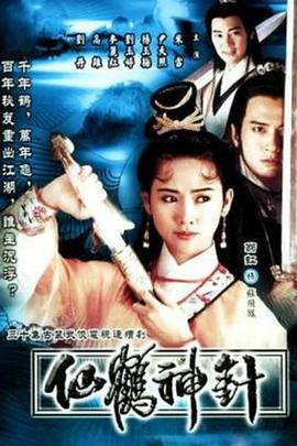 火影忍者257