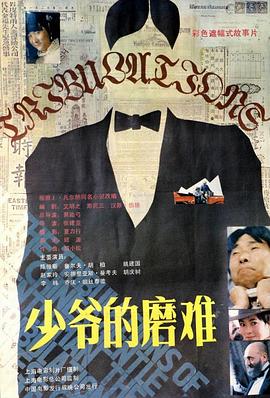 某某by木蘇里百度云