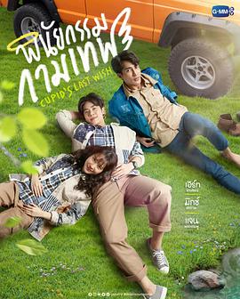 龍戰(zhàn)士傳說全集