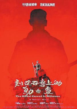好姑娘7中漢字
