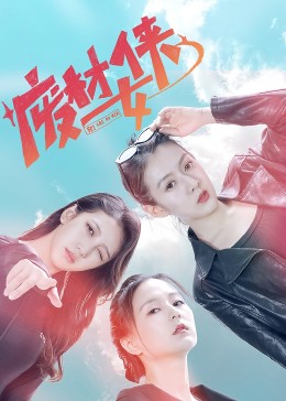 建國大業(yè)快播