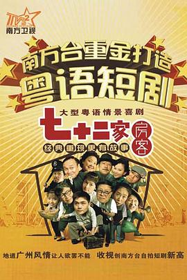機(jī)器人原子戰(zhàn)爭