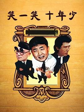 機(jī)器俠聯(lián)盟無(wú)敵版