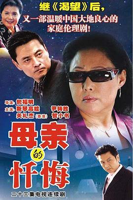 九個半星期