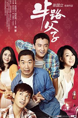 大國醫陳文伯